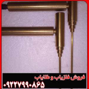 توضیحات کامل درباره ی ردیاب خوراک خور