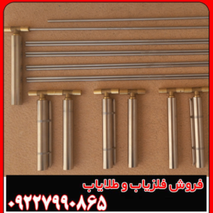 توضیحات کامل درباره ی ردیاب خوراک خور