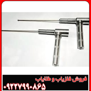 توضیحات کامل درباره ی ردیاب خوراک خور