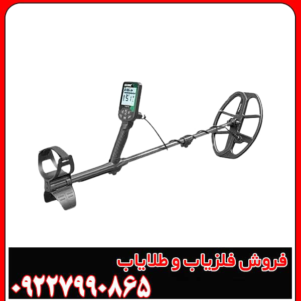 بررسی عمق زنی فلزیاب دابل اسکور
