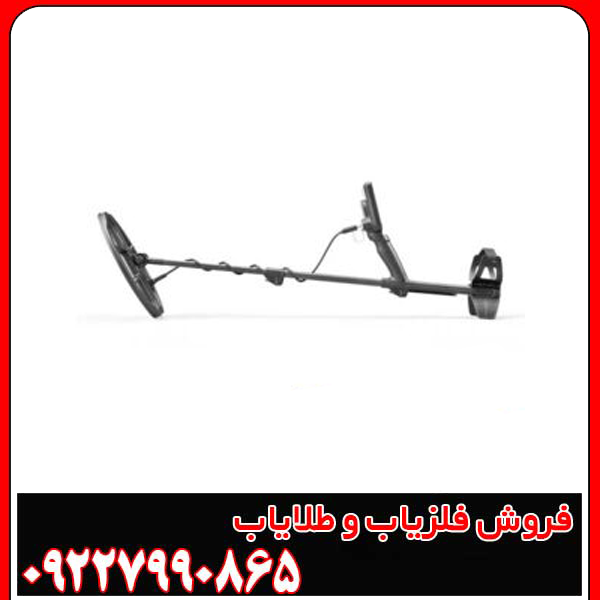 بررسی عمق زنی فلزیاب دابل اسکور