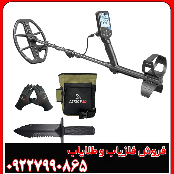 بررسی عمق زنی فلزیاب دابل اسکور