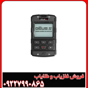 دئوس ۲ (Deus2) شرکت XP