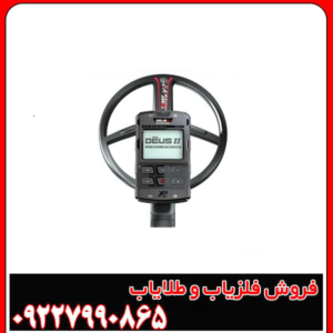 دئوس ۲ (Deus2) شرکت XP