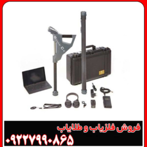 فلزیاب رووسی ۴ (Rovosie 4)؛ نسل جدید کاوش با تکنولوژی تصویری پیشرفته