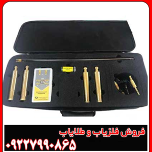 شعاع زن اورجینال سوپر الان تاراما