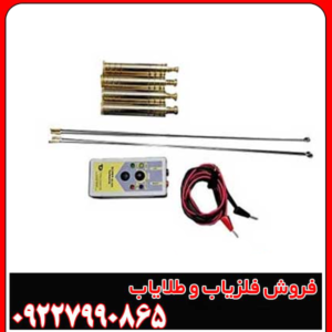 شعاع زن اورجینال سوپر الان تاراما