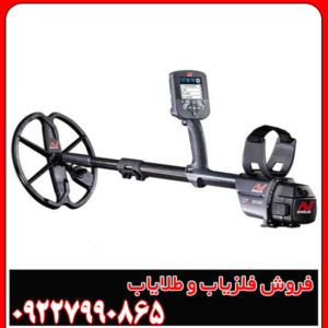 چه فلزیابی برای افراد مبتدی مناسب است؟