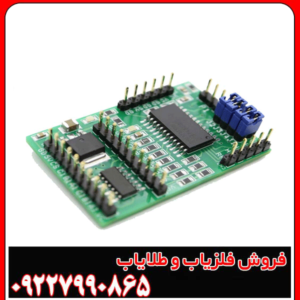 فلزیاب مکس ویژن