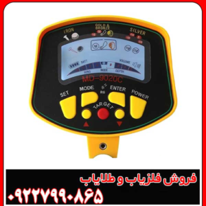 فلزیاب اسناپیر