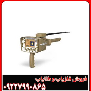 فلزیاب گلد استپ پرومکس