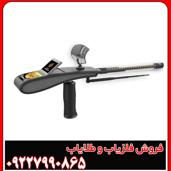 برررسی تخصصی ردیاب گلد هانتر اسمارت