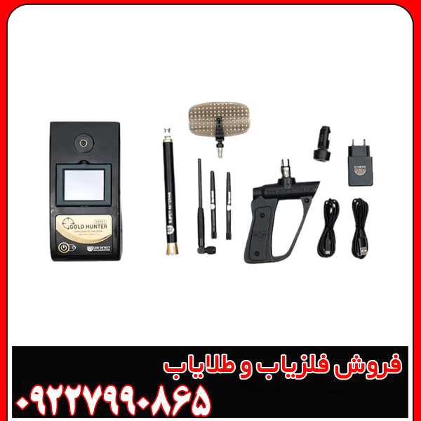 برررسی تخصصی ردیاب گلد هانتر اسمارت