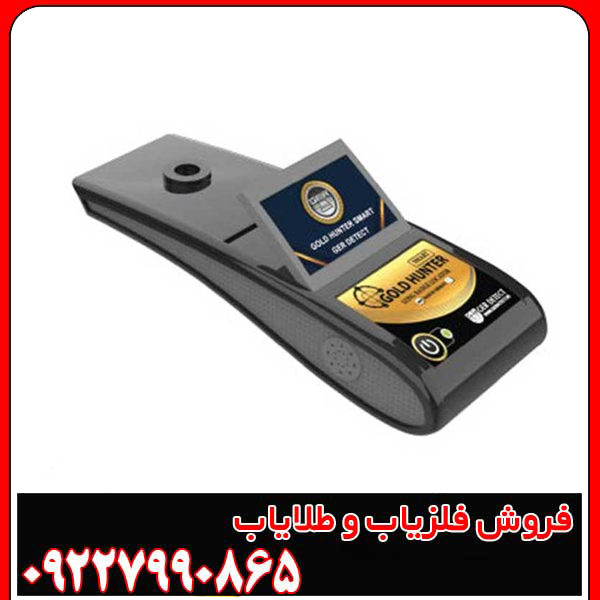 برررسی تخصصی ردیاب گلد هانتر اسمارت