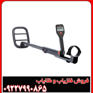 چه فلزیابی برای افراد مبتدی مناسب است؟