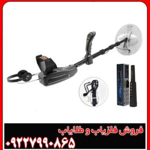فلزیاب گلد سیکرساخت کشور آلمان