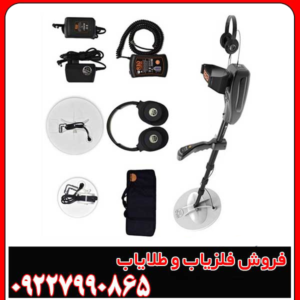 فلزیاب گلد سیکرساخت کشور آلمان