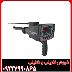 ردیاب بی آر 100 پرو