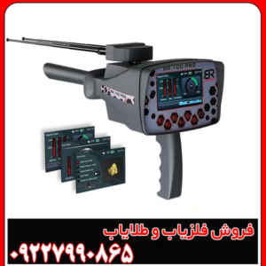 ردیاب بی آر 100 پرو