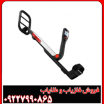 فلزیاب اورجینال گوفایند 20