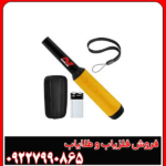 فلزیاب پین پوینتر پروفایند ۳۵