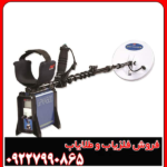 فلزیاب جی پی ایکس ۴۵۰۰