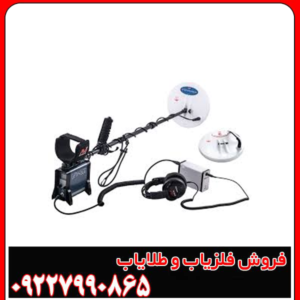 فلزیاب جی پی ایکس ۴۵۰۰