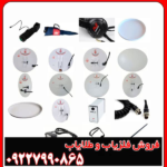 فلزیاب جی پی ایکس ۴۵۰۰