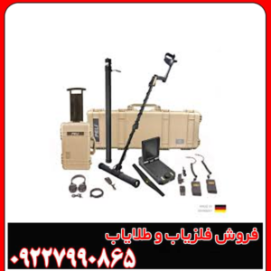 بررسی فنی فلزیاب ای ایکس پی 4500