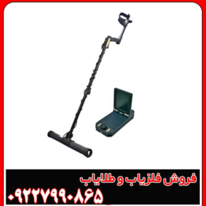 بررسی فنی فلزیاب ای ایکس پی 4500