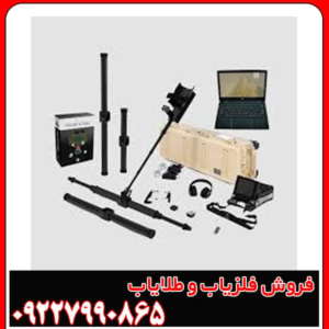 بررسی فنی فلزیاب ای ایکس پی 4500