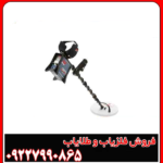 عمق زنی فلزیاب جی پی ایکس 5000 چقدر است؟