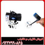فلزیاب اورجینال دپار 600