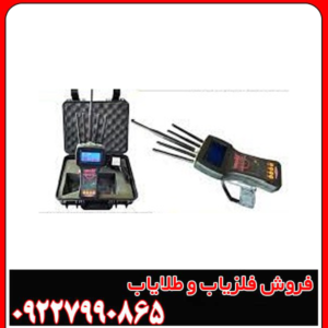 ردیاب تام ایکس 80