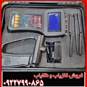 ردیاب تام ایکس 80