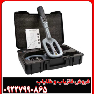 پین پوینتر Mf 90 ام اف ۹۰