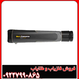 پین پوینتر Mf 90 ام اف ۹۰