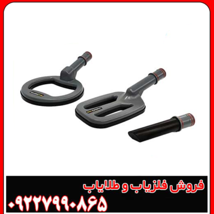 پین پوینتر Mf 90 ام اف ۹۰
