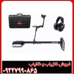 لوپ اکستریم هانتر فرانسه