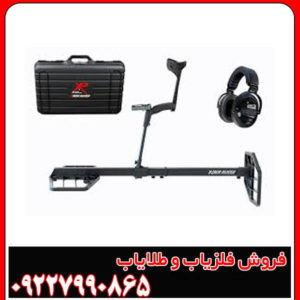 لوپ اکستریم هانتر فرانسه