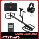 لوپ اکستریم هانتر فرانسه