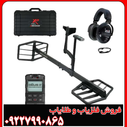 لوپ اکستریم هانتر فرانسه