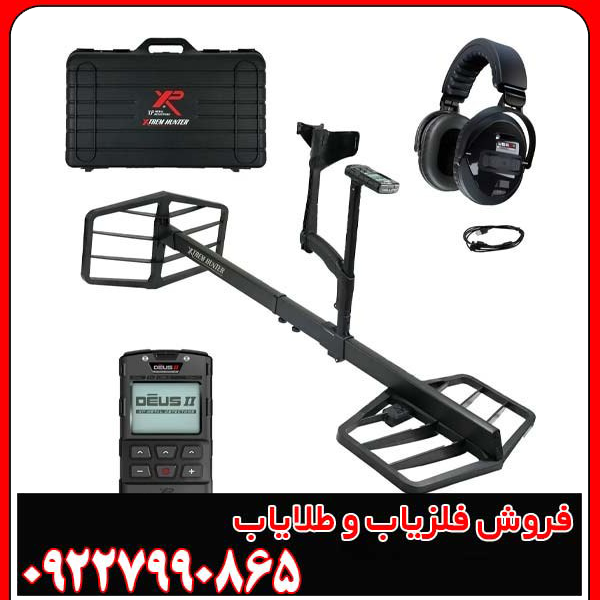 لوپ اکستریم هانتر ایکس پی