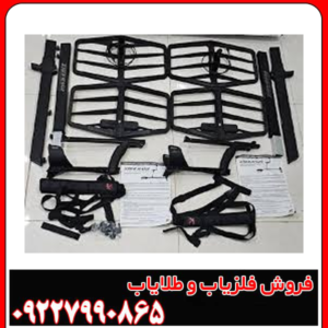 لوپ اکستریم هانتر فرانسه