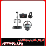 لوپ اکستریم هانتر فرانسه