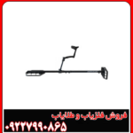 لوپ اکستریم هانتر فرانسه