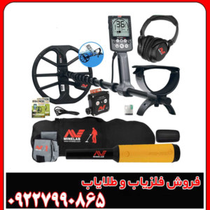 فلزیاب ایتراک e-trac