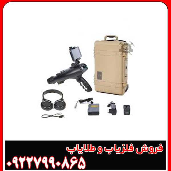 دستگاه بیونیک x4