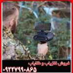 دستگاه بیونیک x4