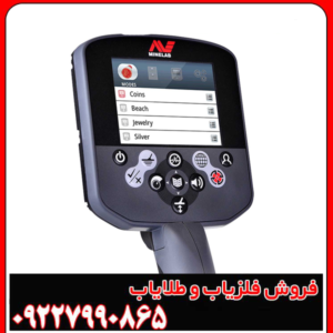 فلزیاب سی تی ایکس 3030: